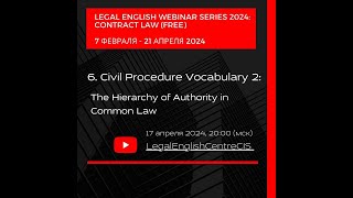 Civil Procedure Vocabulary 2: The Hierarchy of Authority in Common Law