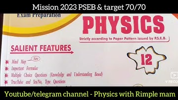 Physics best book | Accurate easy approach to Physics #physics #pseb #best_book
