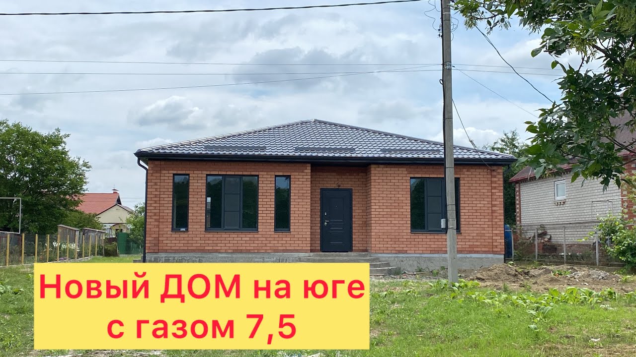 Крымске быстровозводимый дом бюджетно