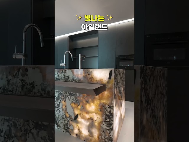2026 아일랜드 식탁 트랜드