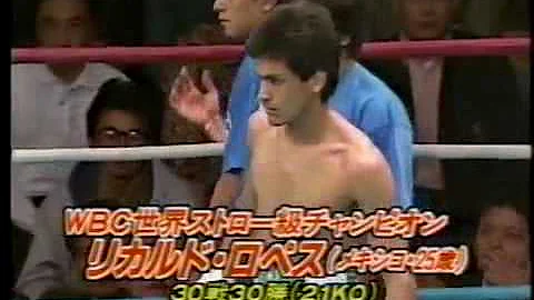 Ricardo Lopez | Rocky Lin 1/2