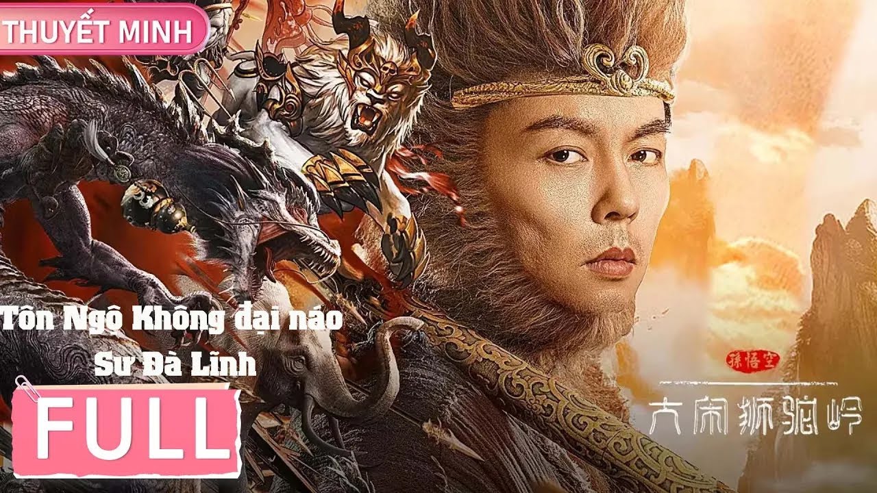 [THUYẾT MINH] Tôn Ngộ Không đại náo Sư Đà Lĩnh |Thầy trò Đường Tăng hợp lực phá bẫy yêu quái | YOUKU