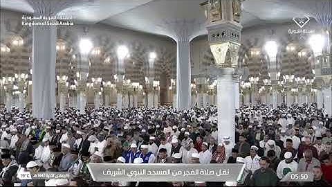 صلاة الفجر للشيخ محمد بن أحمد برهجي من المسجد النبوي الشريف 16 جمادى الآخرة 1447 من سورة الأنعام
