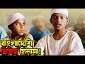 কাল জয়ি বাংলা সিনামা মাটির ময়না।Matir Moyna Movie by Empire of Tanvir