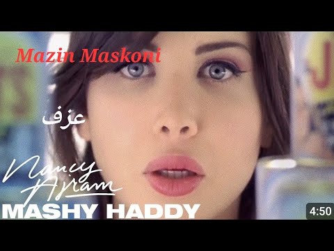 ماشي حدي نانسي عجرم كاريوكي مازن مسكوني Yamaha PSR A3000