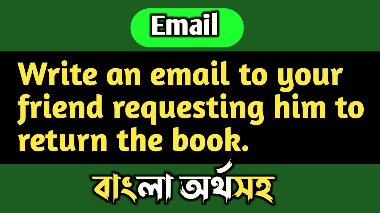 Write an email to your friend requesting him to return the book||Requesting him to return the book