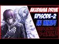Akudama Drive Episode 2 In Hindi Explained By R Anime 
