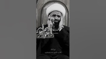 سورة البلد القارئ: الشيخ حسام المنشداوي