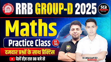 RRB Group-D 2025 | Maths Practice Class | Railway Group-D Maths | By Ashish Sir | SCA Coaching  Live
