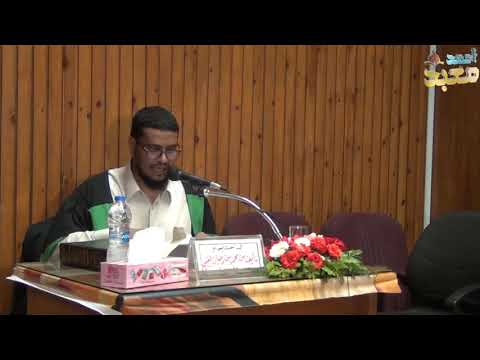 مناقشة ماجستير مرسلات الزهري وموقوفاته في مصنف عبد الرزاق