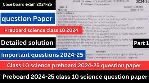 science pre board paper class 10 2024 | class 10 science preboard question paper 2024-25  | cbse