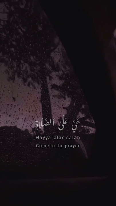Hayya'alas salah#explore#quranist #quranaudio#motivation#quranismylife#tranding#fajar#prayer#nimaz##