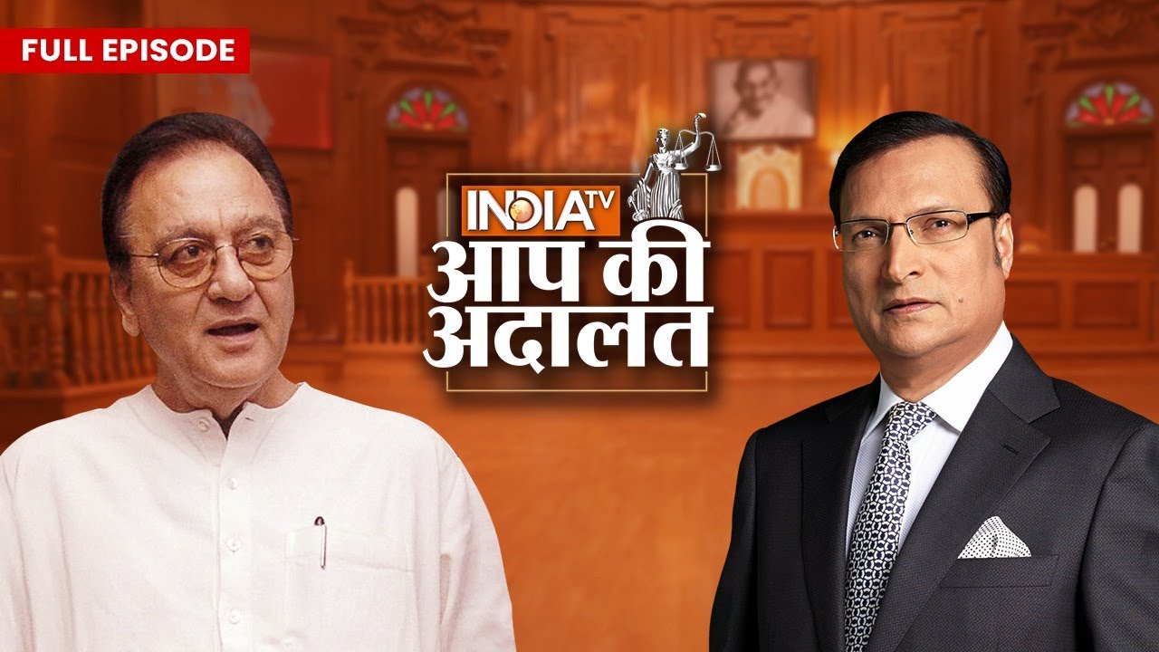 Sunil Dutt ने Sanjay Dutt के लिए Bal Thackeray की मदद क्यों ली ? | Rajat Sharma | Aap Ki Adalat