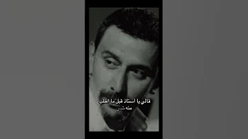 زياد الرحباني و اللحام Ziad Al Rahbani 