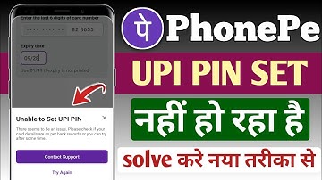 phonepe Unable to set upi pin problem solve/phonepe me upi pin kaise set kare/unable to set upi pin