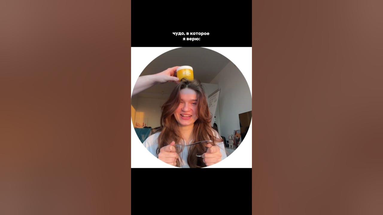 Маска для волос желтая: 148825454 - YouTube