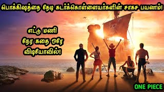 One Piece  Action Series    Mr Hollywood Tamizhan
