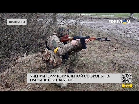 Учения теробороны на границе с Беларусью. Подробности