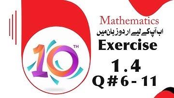 Class 10 Maths - Exercise 1.4 question 6,7,8,9 & 10 | MathPhys Insight