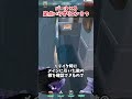 【パール×ソーヴァ】Bサイトの定点いらずリコン３つ #valorant #shorts