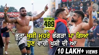 489 Best Match | Royal King USA Vs Shahkot | YFC Rurka Kalan (Jalandhar) Kabaddi Cup 17 Feb 2019