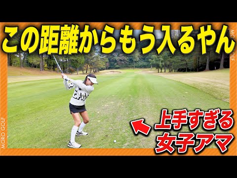 【先輩の女子アマと対決】なんでこんな上手いの？？ #ゴルフ #ラウンド