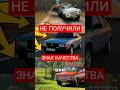 Эти машины НЕ ПОЛУЧИЛИ знака Качества Ссср! ПОЧЕМУ? #авто #ссср #грузовик #машина