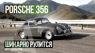 видео: Самый первый в мире Porsche 356 (1959 года) картинка: Самый первый в мире Porsche 356 (1959 года)