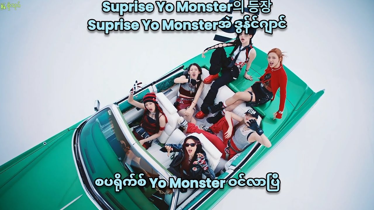 [Full HD] BABYMONSTER - Batter Up Myanmar Sub Hangul Lyrics Pronunciation