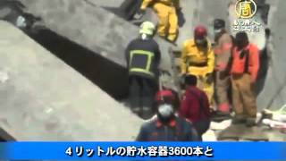 犠牲者3分の1が子供　震災に物質支援　台湾外交部が日本に感謝 20160211