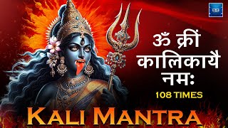 🔴Om Kreem Kalikayai Namah 108 Times | Kali Mantra With Lyrics | Mahakali Mantra Chanting | #durga