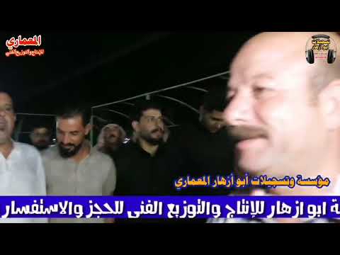 النجم هاشم المعماري والماسيترو حكمت دهوكي زواج مصطفى المعماري قاعة ابوضبي مؤسسة ابو ازهار حصريا النجم هاشم المعماري والماسيترو حكمت دهوكي زواج مصطفى المعماري قاعة ابوضبي مؤسسة ابو ازهار حصريا