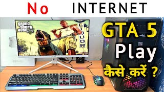 How To Play Gta 5 Without Internet Gta 5 Offline Mode Me Kaise Khele Pc Laptop Me