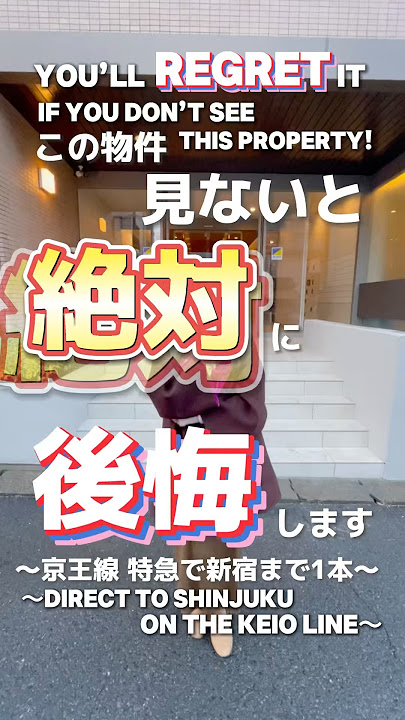 It's too dangerous from head to tail]Introducing a property with a very rare balcony!