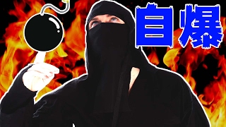 最強忍者がボコボコにされるゲームで爆笑したww - Sword With Sauce screenshot 5