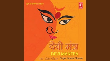 Navdurga Mantra