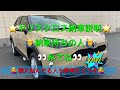 トヨタ　ヤリスクロス　新型車⭐️納車説明⭐️車両解説動画⭐️