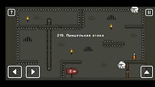 Как пройти уровень 219 One level 3. Stickman 3. #gameplay #onelevel3 #stickman