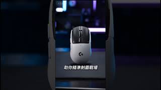 『Logitech G 羅技G PRO X 2 SUPERSTRIKE 無線類比遊戲滑鼠【電競館】』,售價只要5,190 - 8,380! https://s.shopee.tw/gNBDfFi2X