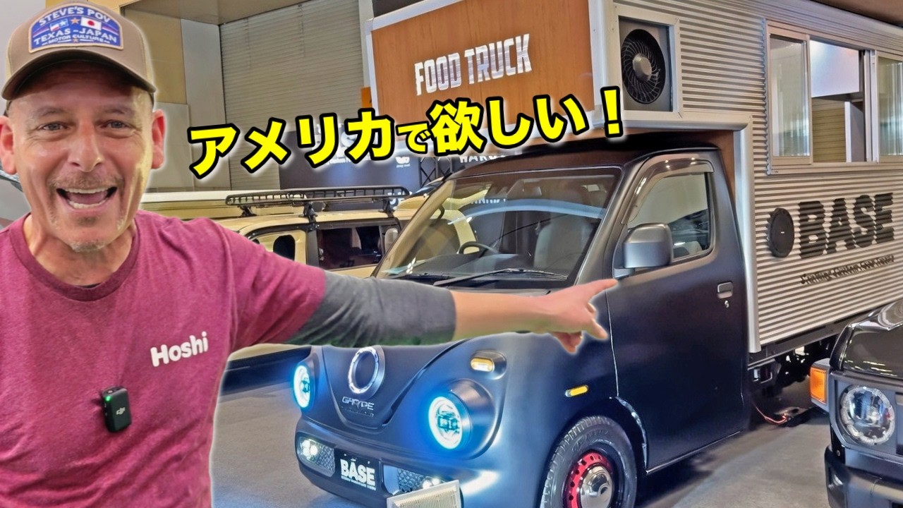 木製フードトラック FASTFOOD This Japanese Food Truck Is So Good I NEED One in Texas @ Hoshi