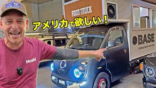 This Japanese Food Truck Is So Good I NEED One in Texas @ Hoshi