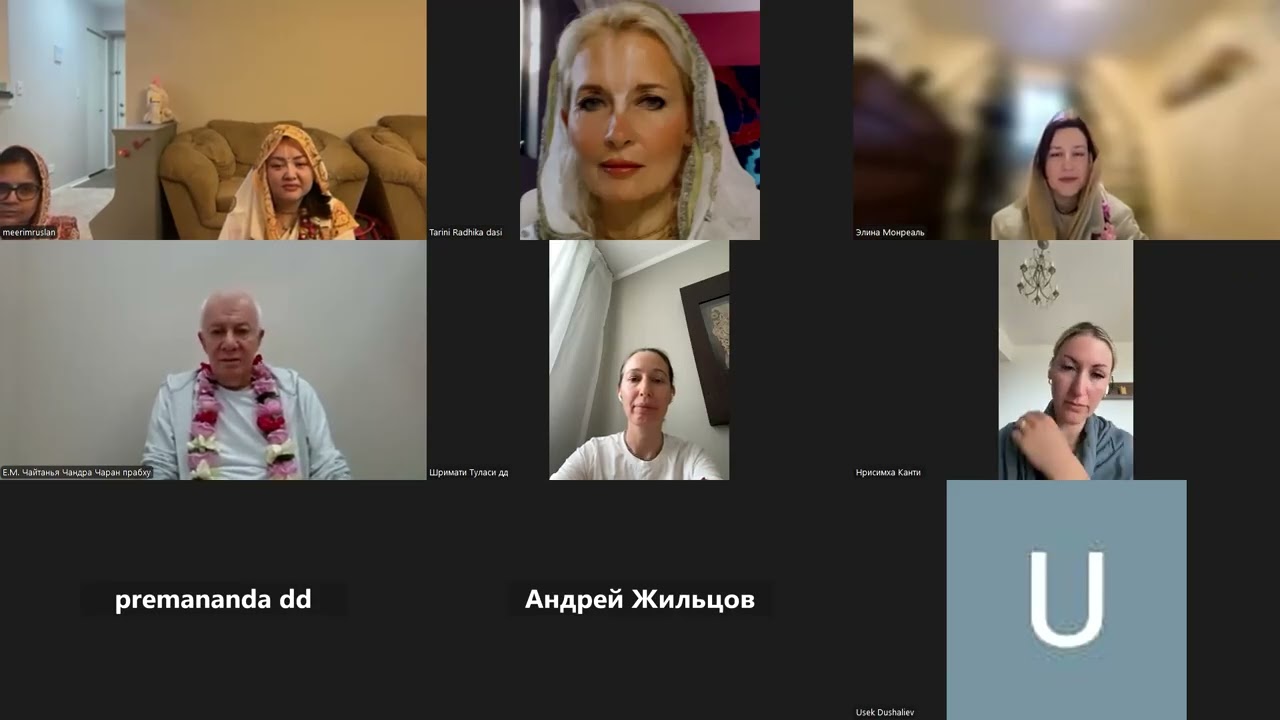 Чайтанья Чандра Чаран Махарадж. Инициация Мээрим и Элины Матаджи