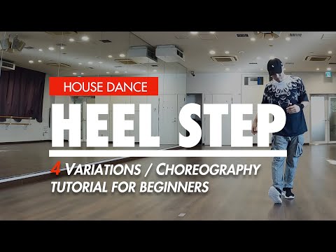 House Dance Basic Steps Tutorial | Heel Step Variations And Choreography