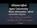 basic  information  about associate degree, in allama  iqbal  open  University  by  w@sif