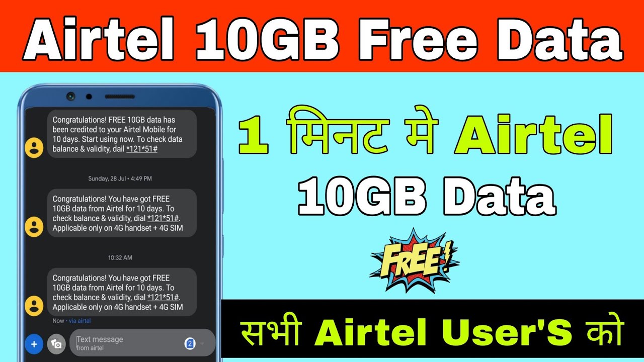 Jio Free Data Code 2022 Jio Free Data 2022 Jio Free 10Gb Data 2022 jio-free-data-code-2022-jio-free-data-2022-jio-free-10gb-data-2022