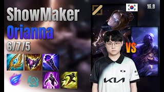 ShowMaker Mid Orianna vs Ryze lol KR solo rank Full Game 16.8 | 쇼메이커 오리아나 vs 라이즈