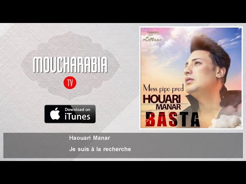 Haouari Manar - Je suis à la recherche
