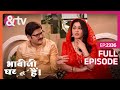 Teeke क ह थ प ल करव न क ब त ह रह Bhabi Ji Ghar Par Hai Full Ep 2336 Andtvchannel Teeke क ह थ प ल करव न क ब त ह रह Bhabi Ji Ghar Par Hai Full Ep 2336 Andtvchannel