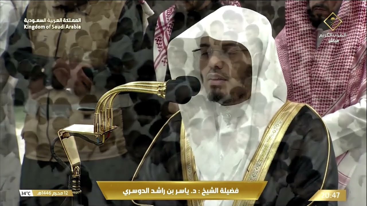 صلاة العشاء للشيخ ياسر الدوسري 12 محرم 1446هـ