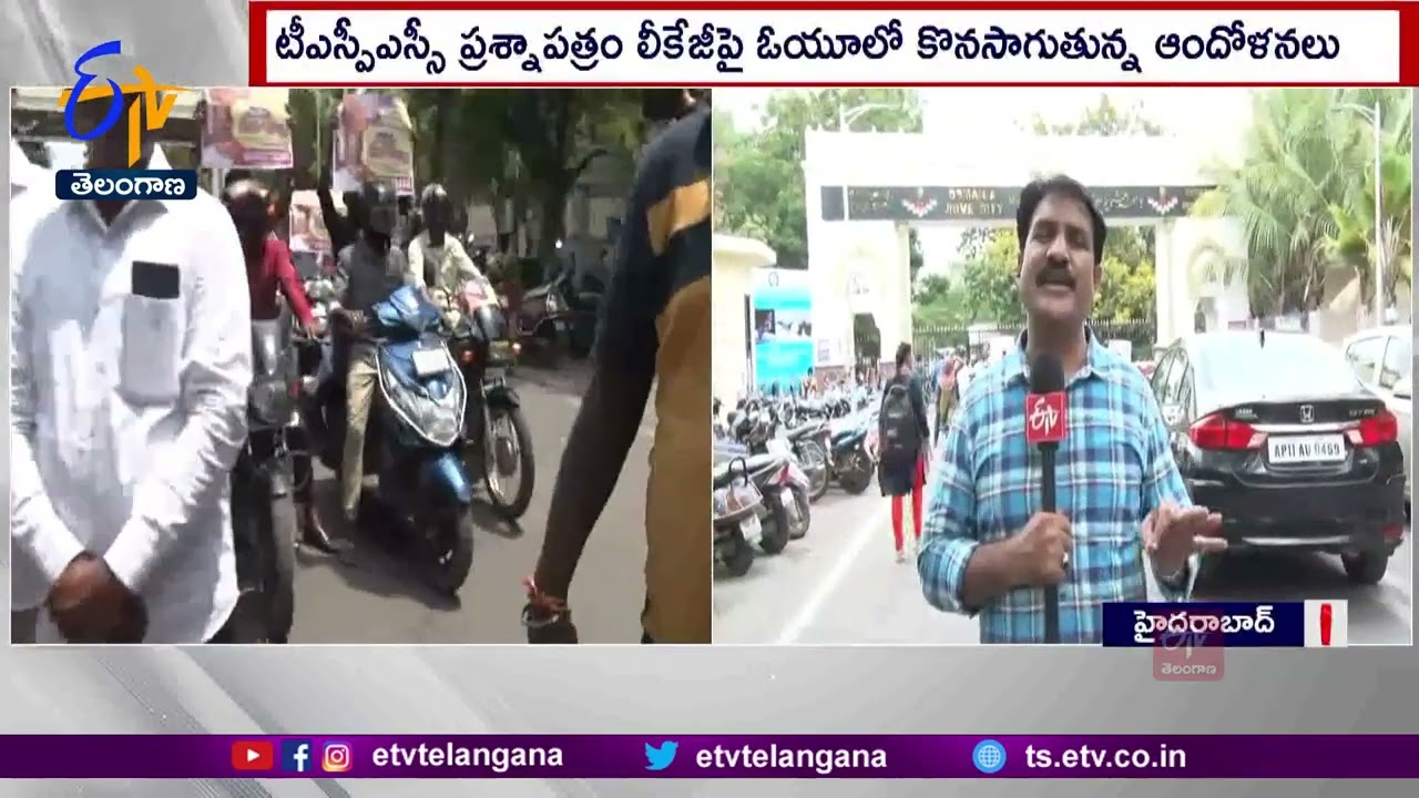 TSPSC Paper Leakage | CBI, Sitting Judge Probe | Osmania Arts College Organized Bike Rally | Live